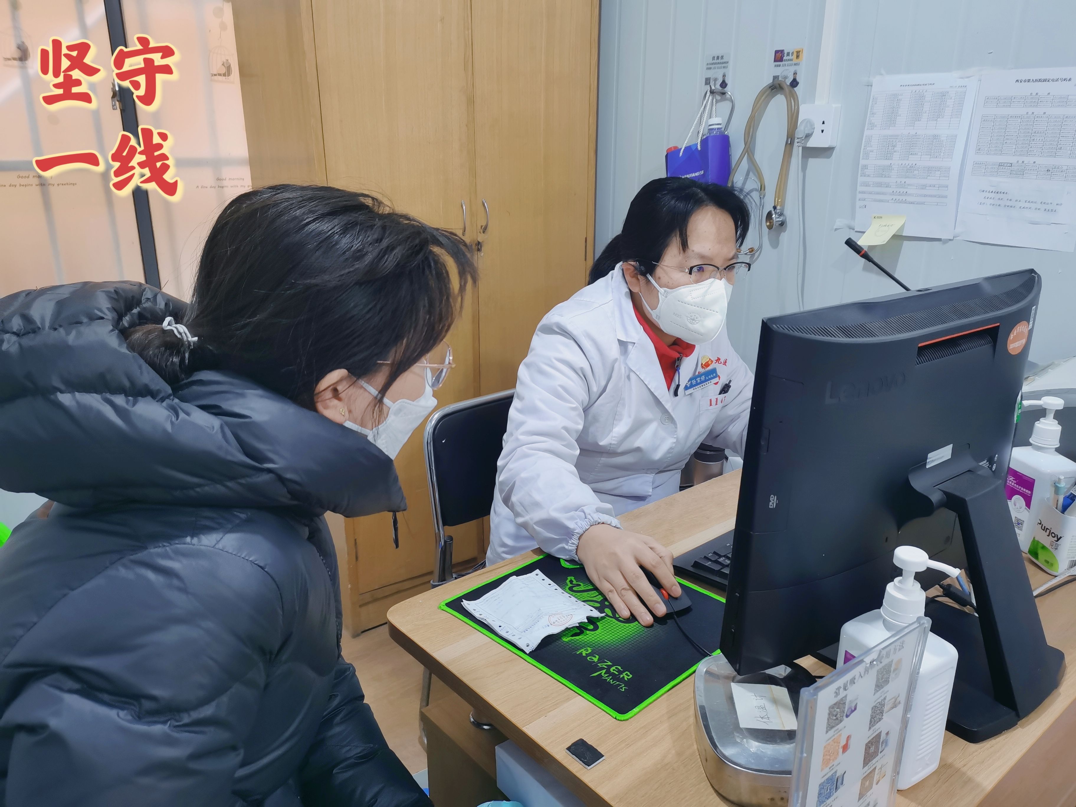 坚守一线,护佑人民健康 坚守一线,护佑人民健康
