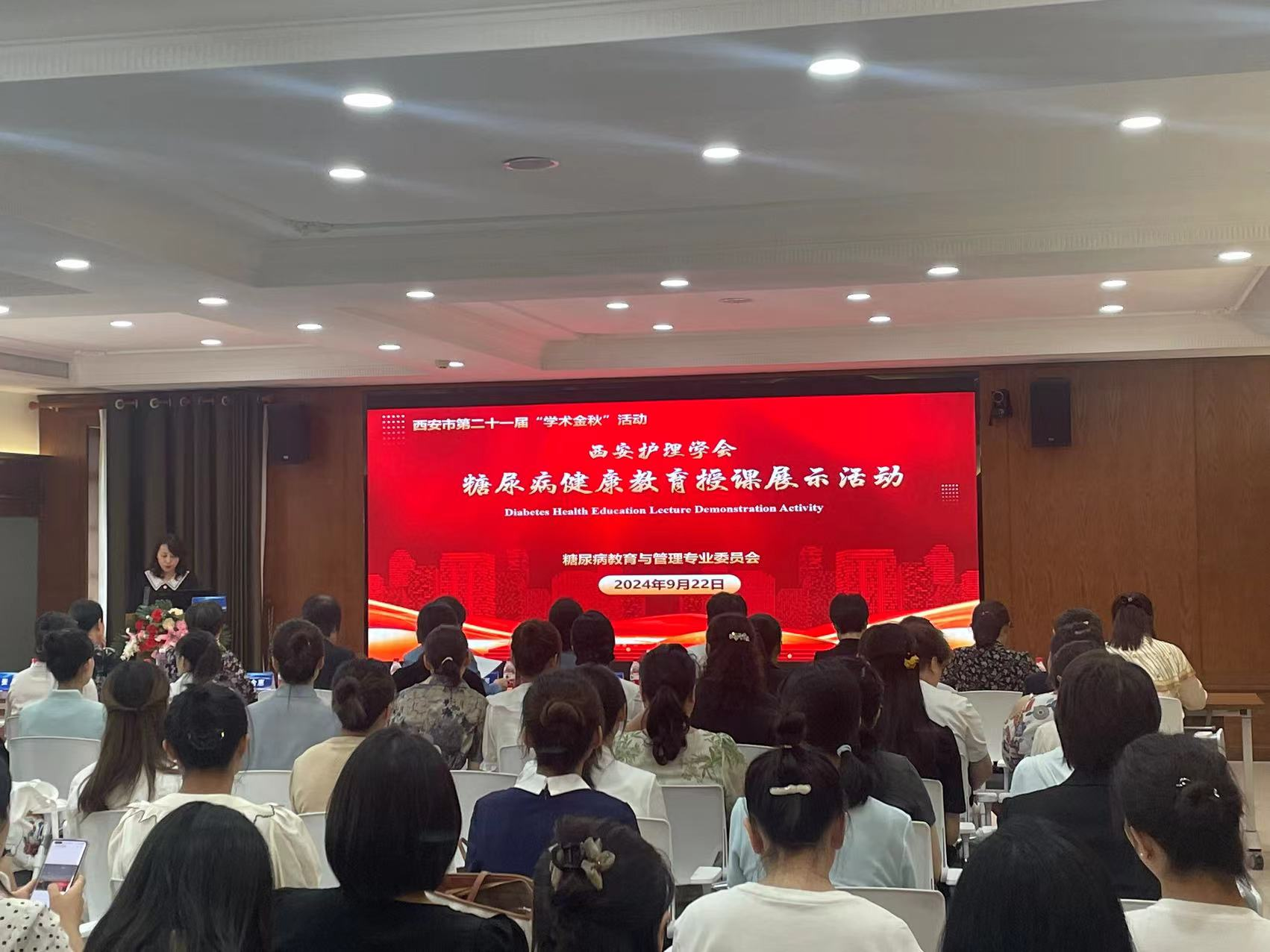 祝贺我院内分泌科荣获市级健康教育授课比赛二等奖 祝贺我院内分泌科荣获市级健康教育授课比赛二等奖