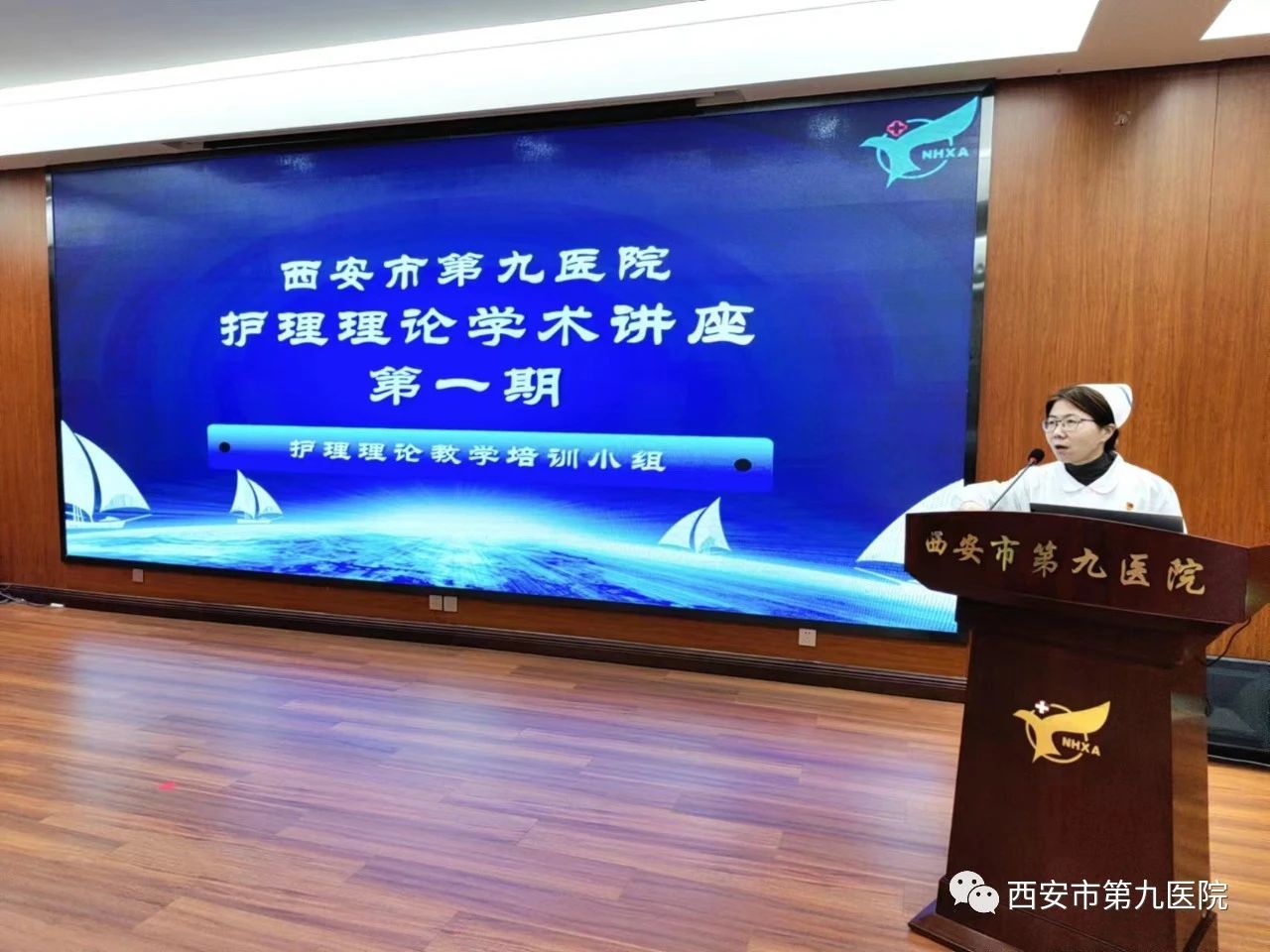 强化护理理论学习 助力医院高质量发展 强化护理理论学习 助力医院高质量发展