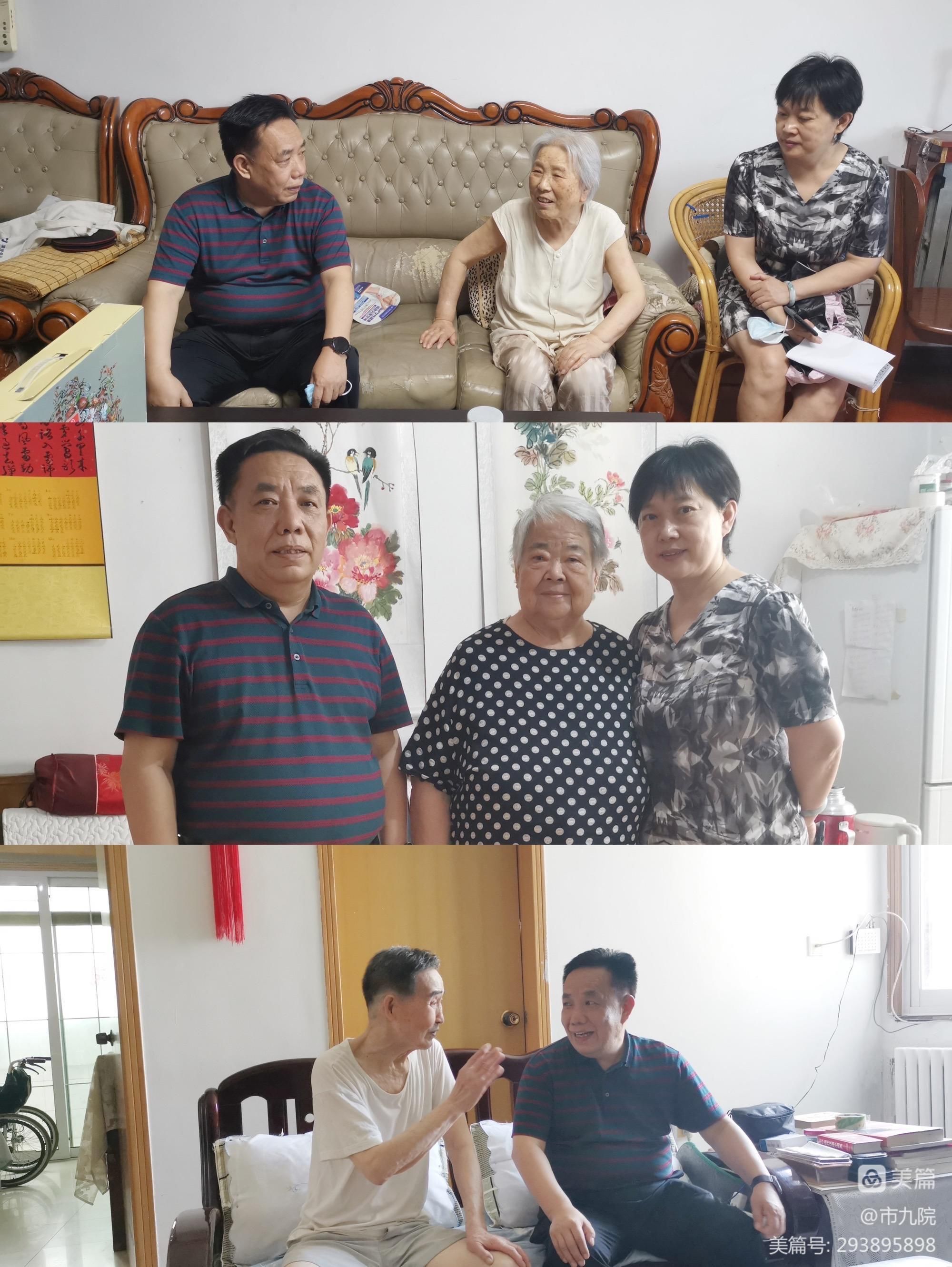 【喜迎二十大,奋进新征程】西安市第九医院庆祝建党101周年系列活动 【喜迎二十大,奋进新征程】西安市第九医院庆祝建党101周年系列活动