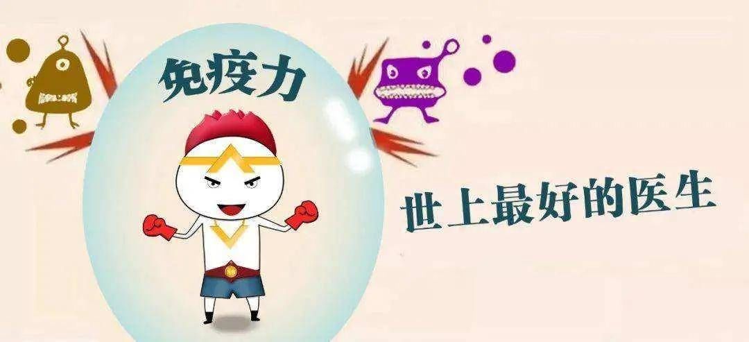 怎么吃才能提高免疫力 怎么吃才能提高免疫力