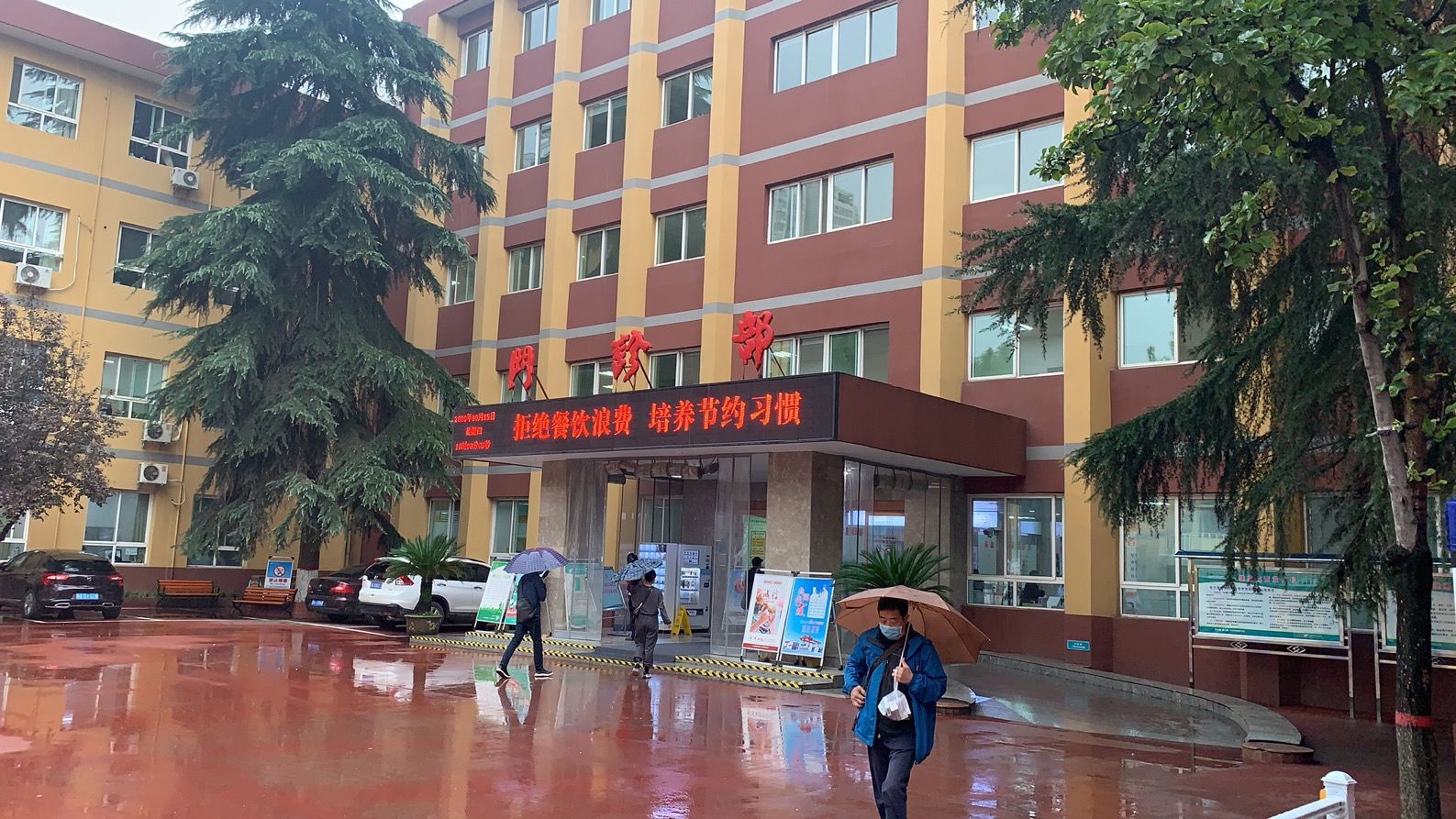 【文明创建】西安市第九医院开展“拒绝餐饮浪费 培养节约习惯”活动 【文明创建】西安市第九医院开展“拒绝餐饮浪费 培养节约习惯”活动