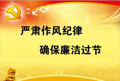 西安市第九医院国庆、中秋期间开展“纠四风”巡查工作 西安市第九医院国庆、中秋期间开展“纠四风”巡查工作