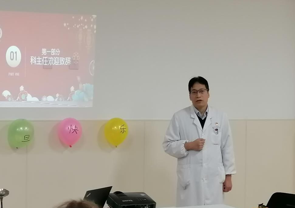 “医患同心，共庆元旦”