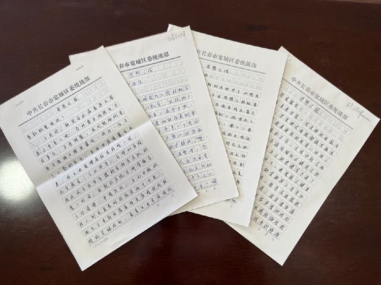 党旗下的召唤——市九院援吉医疗队的入党申请书 党旗下的召唤——市九院援吉医疗队的入党申请书
