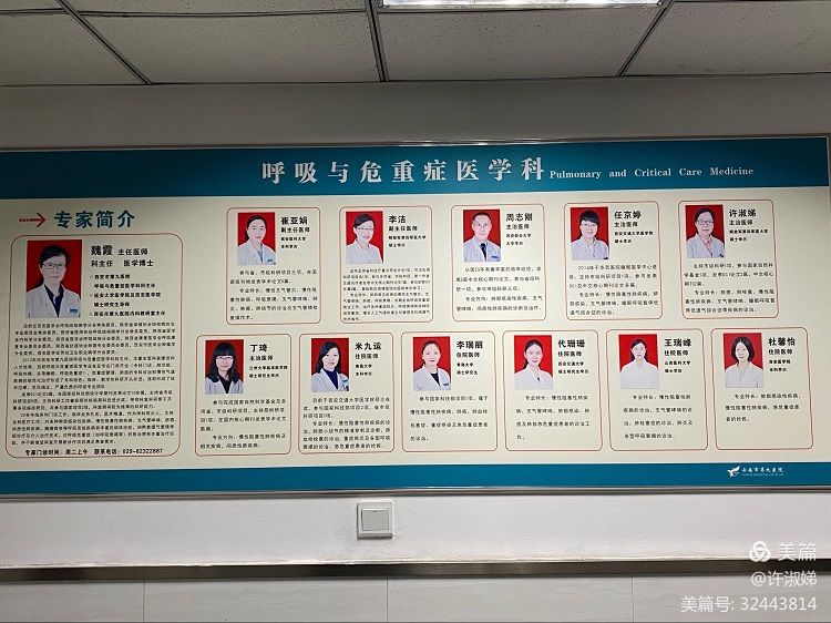 【医疗技术】88岁得了肺癌就只能放弃治疗了吗?非也 【医疗技术】88岁得了肺癌就只能放弃治疗了吗?非也