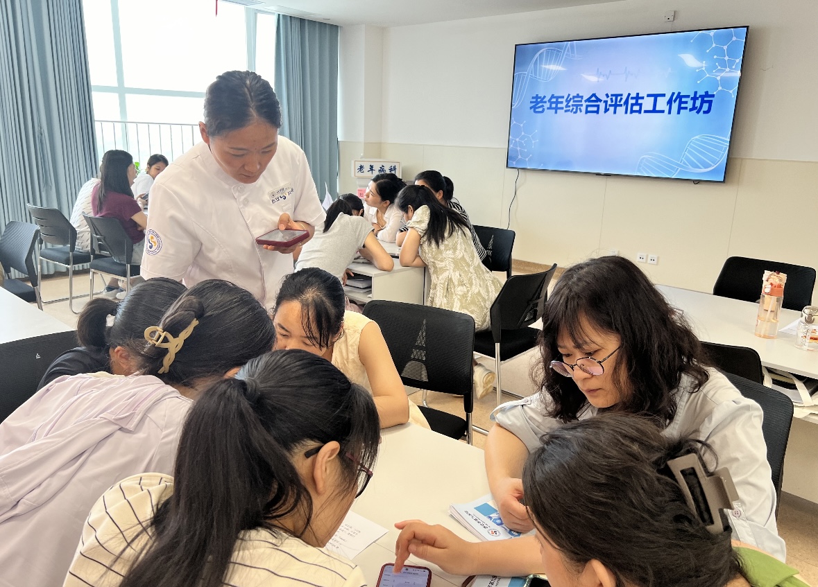 提升专业能力-老年综合评估工作坊 提升专业能力-老年综合评估工作坊