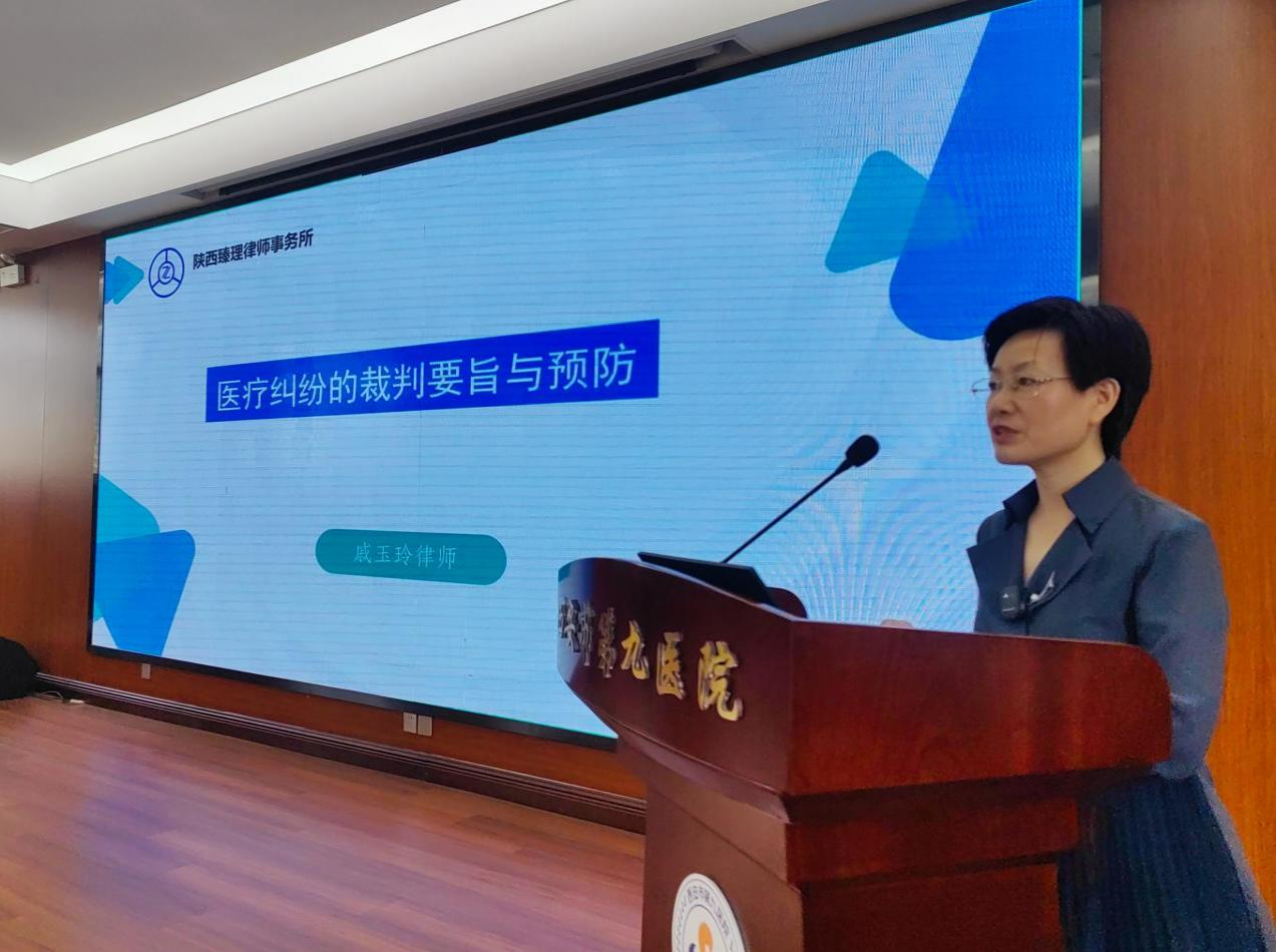 加强法律意识，提升服务效能