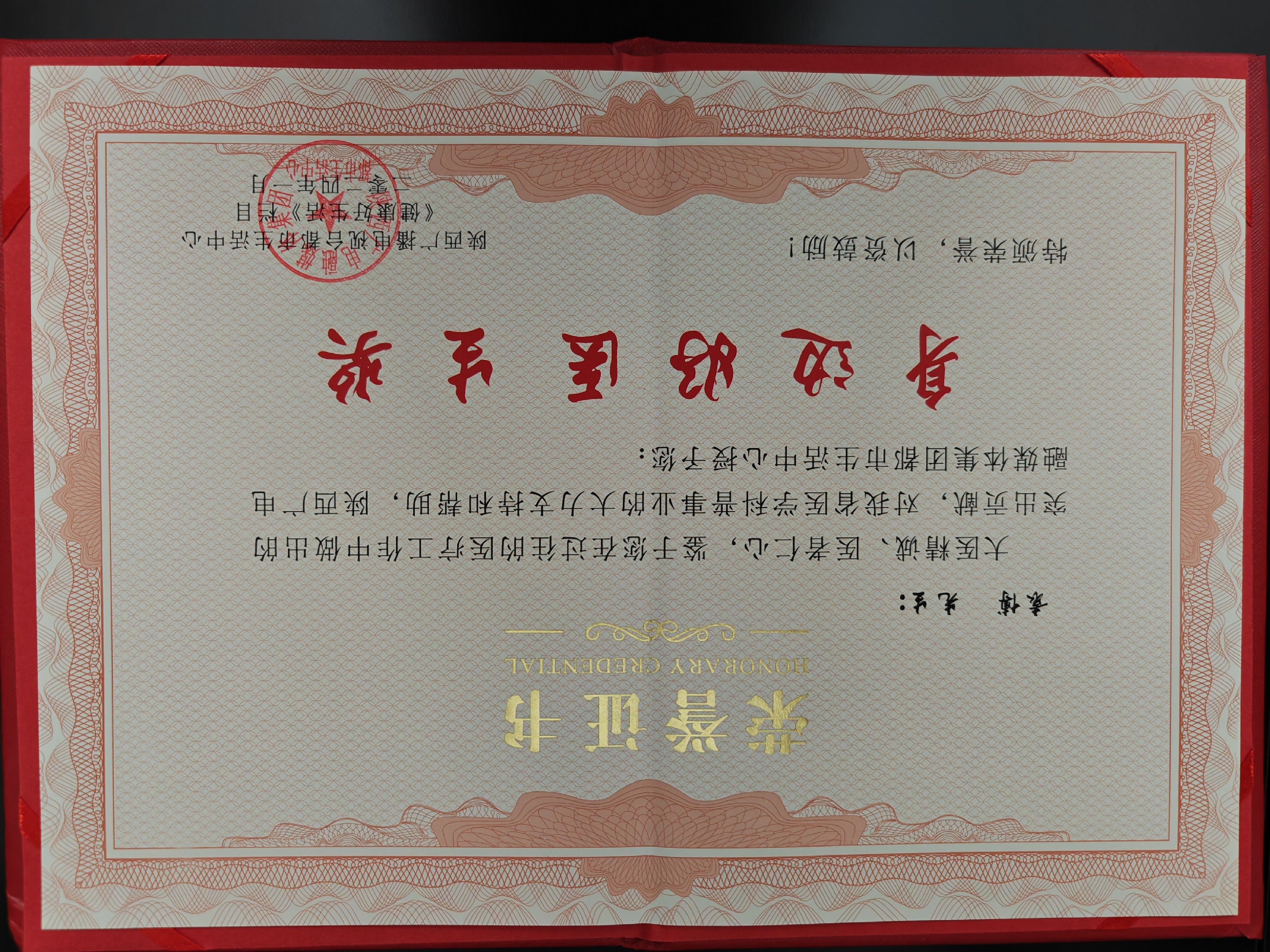 西安市第九医院心血管病院袁博副主任医师获 西安市第九医院心血管病院袁博副主任医师获
