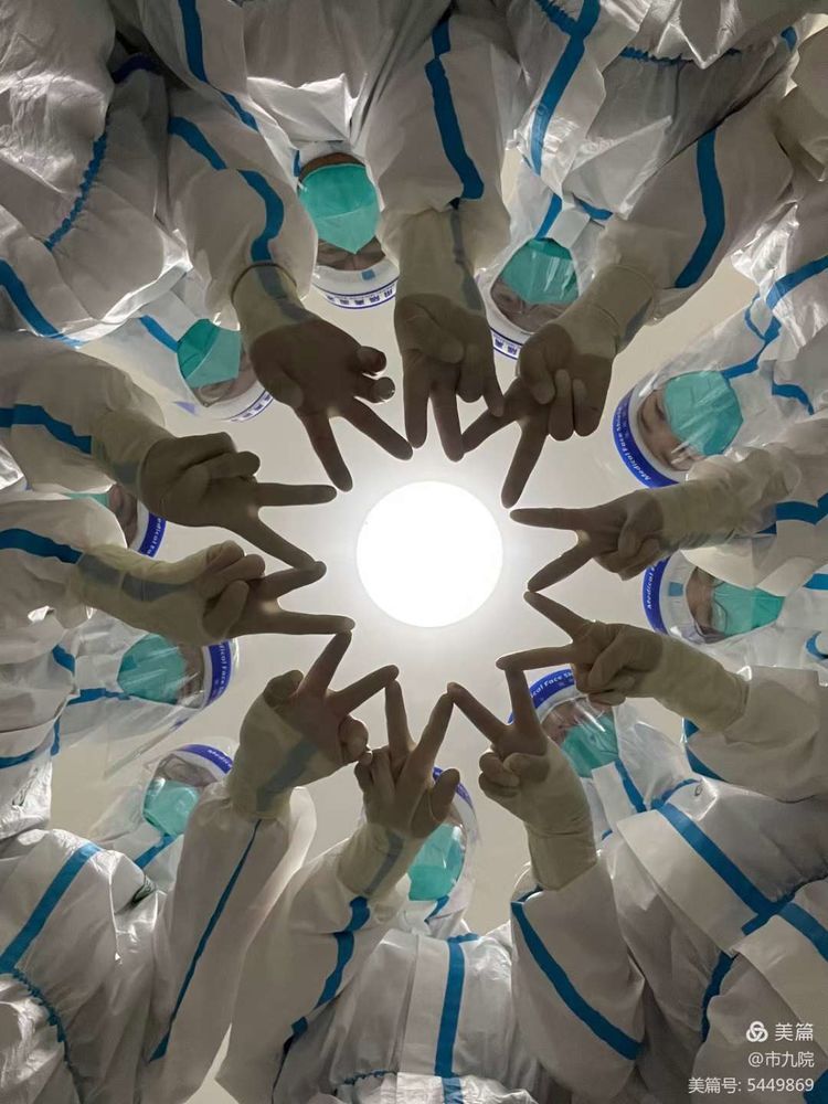 庚续传承 奋斗为章——西安市第九医院召开2021年终表彰大会 庚续传承 奋斗为章——西安市第九医院召开2021年终表彰大会