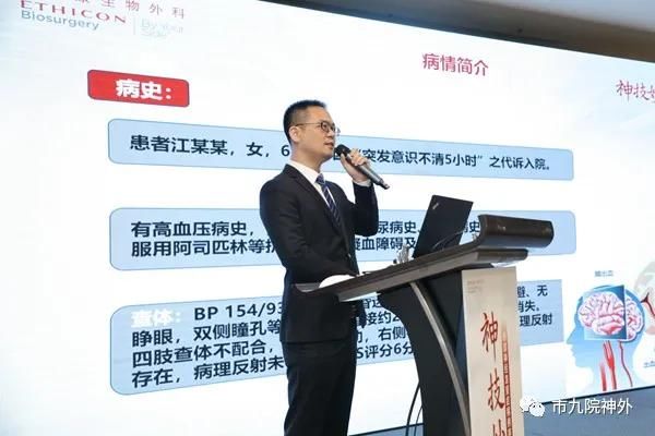 神经外科王振华医生于第三届神技妙术神经急重症病例赛(陕西赛区)再获殊荣 神经外科王振华医生于第三届神技妙术神经急重症病例赛(陕西赛区)再获殊荣