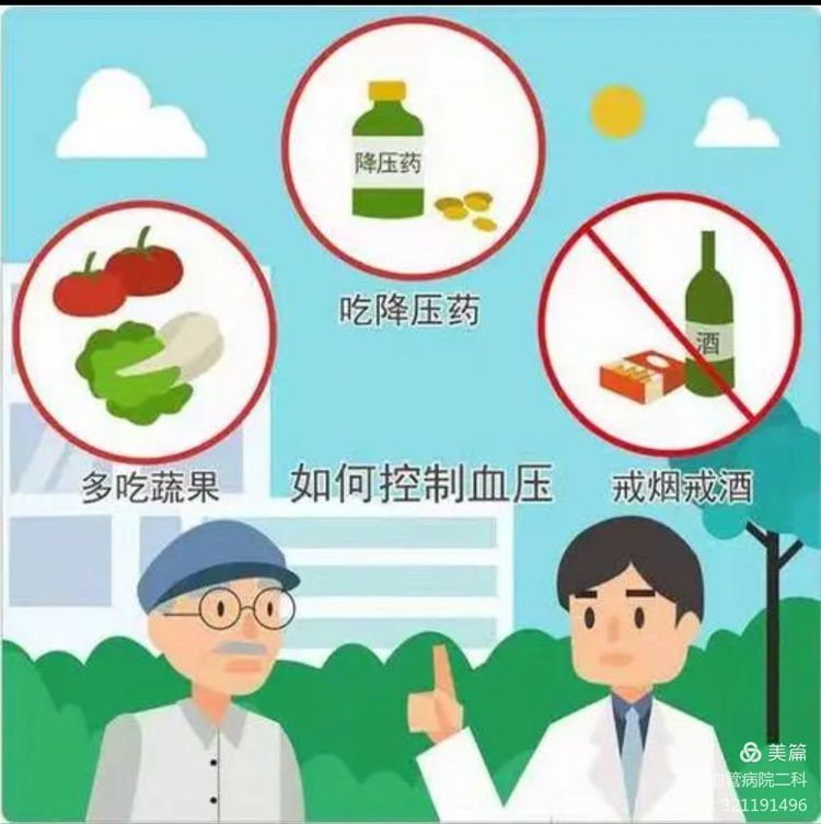 高血压为何是隐形杀手 高血压为何是隐形杀手