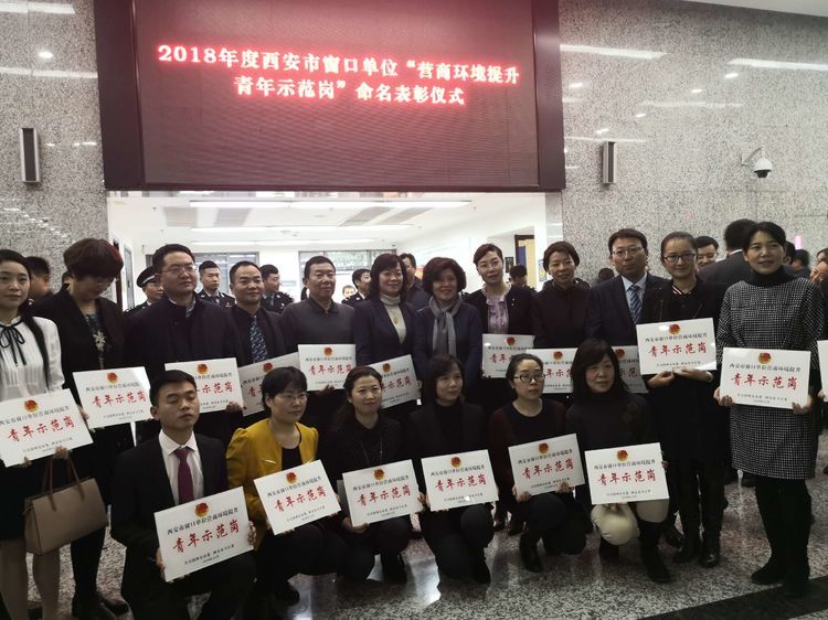 我院急诊科、医保办获“营商环境提升青年示范岗”荣誉称号 我院急诊科、医保办获“营商环境提升青年示范岗”荣誉称号