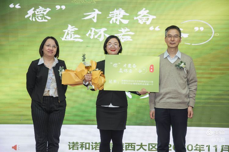 内分泌科在陕西省德谷胰岛素病例分享大赛摘得桂冠 内分泌科在陕西省德谷胰岛素病例分享大赛摘得桂冠