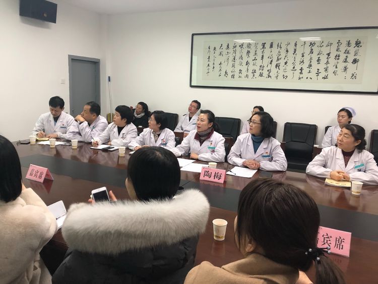 西安市第九医院召开2018年度行风监督员座谈会 西安市第九医院召开2018年度行风监督员座谈会