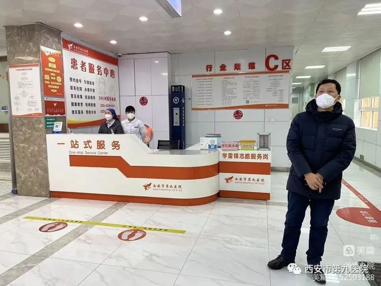 【安全检查】市九院开展节假日医疗安全质量检查