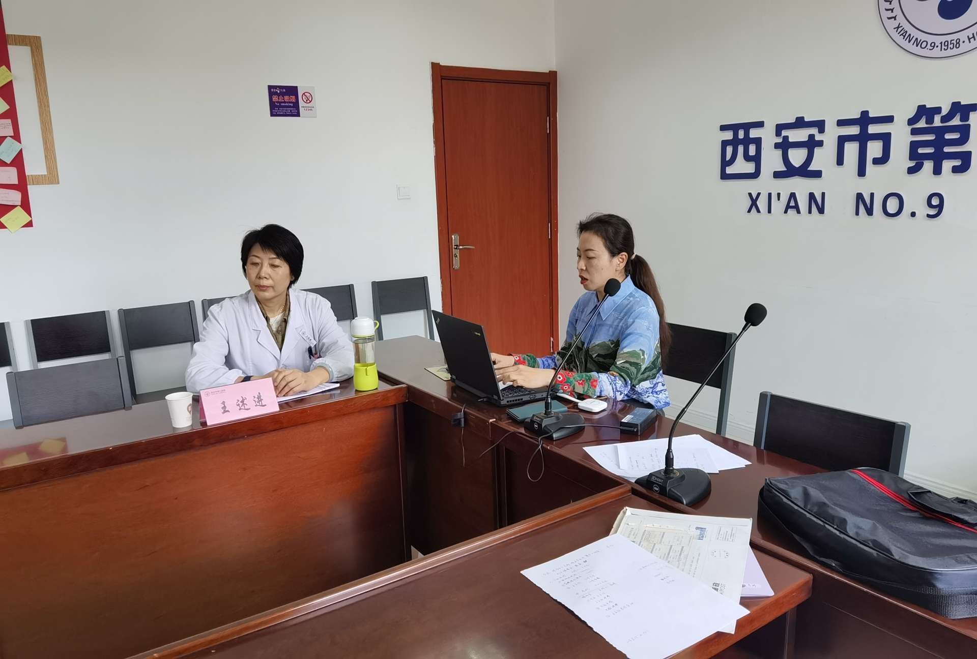 我院成功举办“西安市糖尿病防治中心工作总结暨2024年工作部署会议 ”
