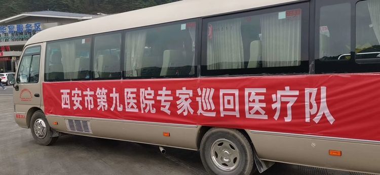 西安市第九医院携手延长气田开展健康义诊活动 西安市第九医院携手延长气田开展健康义诊活动