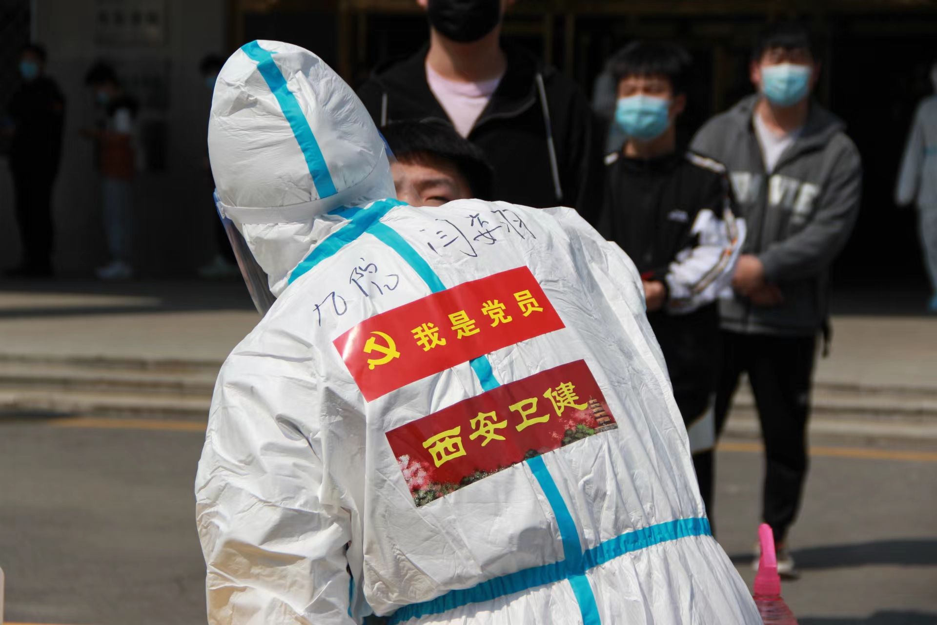 在阳光下——西安市第九医院驰援吉林抗疫纪实(四) 核酸采样八组 在阳光下——西安市第九医院驰援吉林抗疫纪实(四) 核酸采样八组