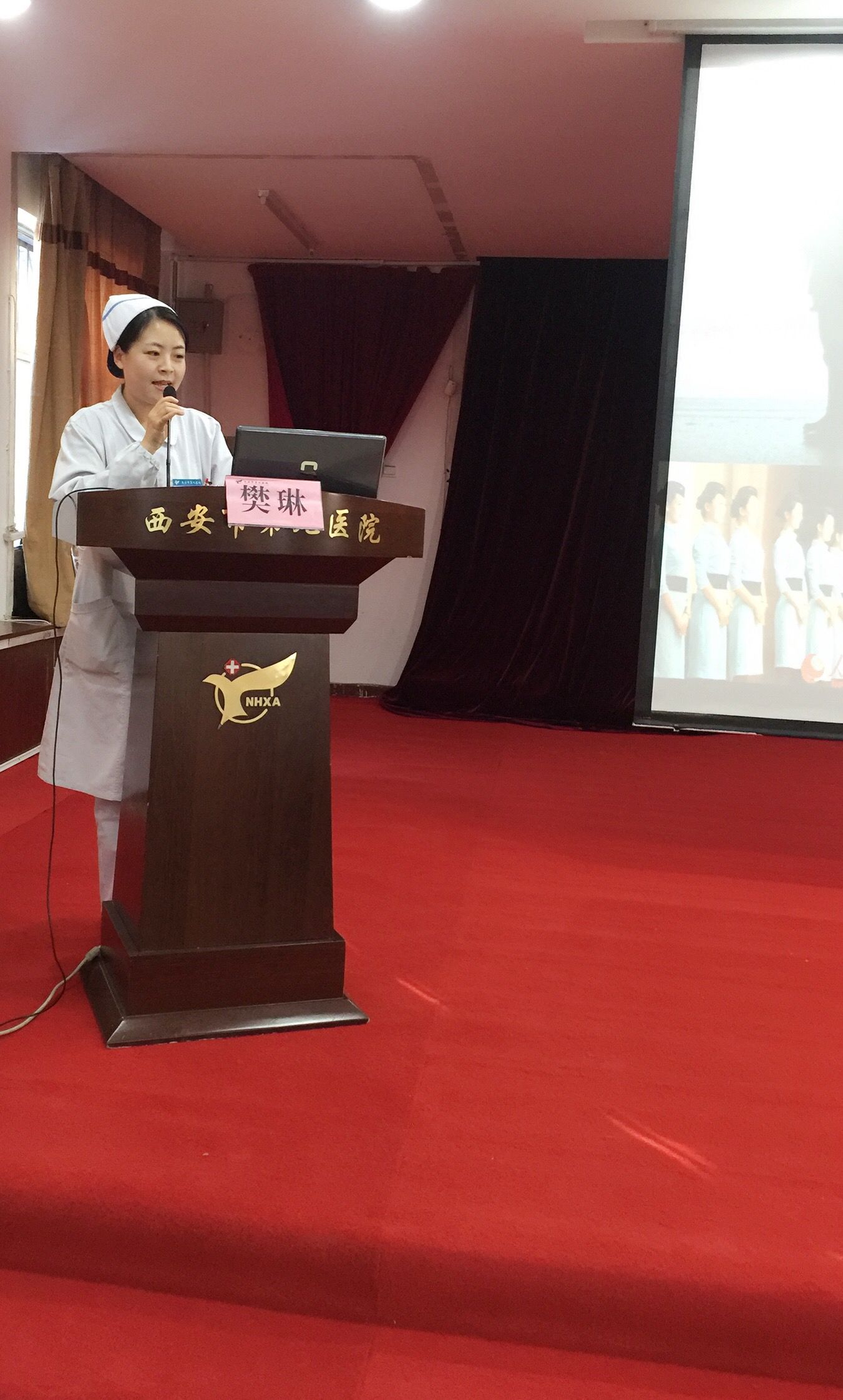 西安市第九医院 护理部召开护理小组启动大会暨工作汇报会 西安市第九医院 护理部召开护理小组启动大会暨工作汇报会
