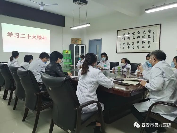 欢庆二十大,读书正当时 欢庆二十大,读书正当时