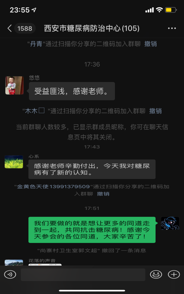 西安市糖尿病防治中心基层医生培训会顺利召开 西安市糖尿病防治中心基层医生培训会顺利召开