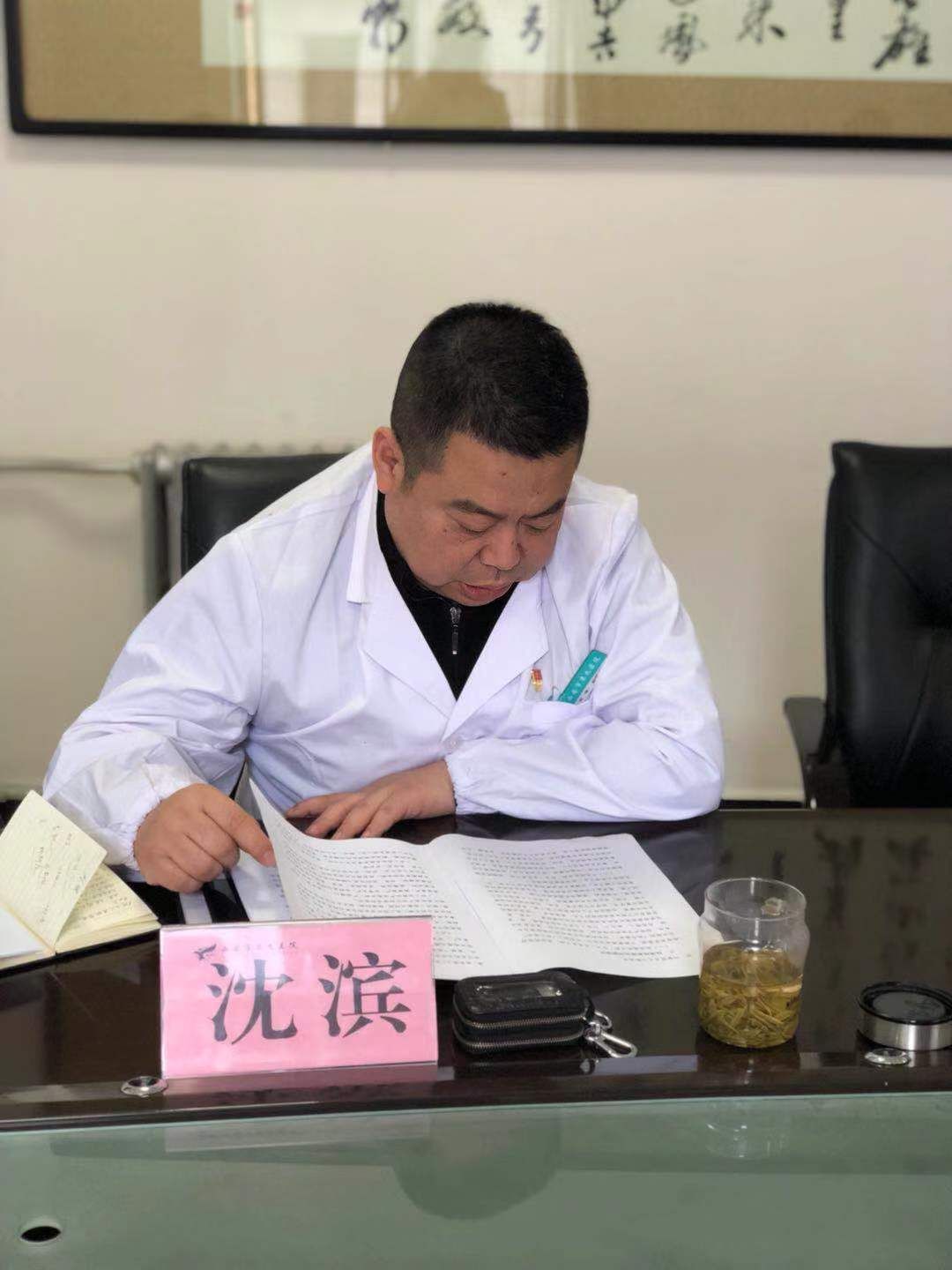 西安市第九医院党委召开 2018年度党员领导干部民主生活会 西安市第九医院党委召开 2018年度党员领导干部民主生活会