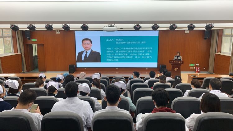 市九院举办科研系列讲座——“转化医学现状与临床创新的突破” 市九院举办科研系列讲座——“转化医学现状与临床创新的突破”
