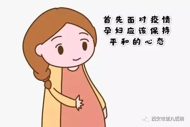 准妈妈防护小课堂 准妈妈防护小课堂