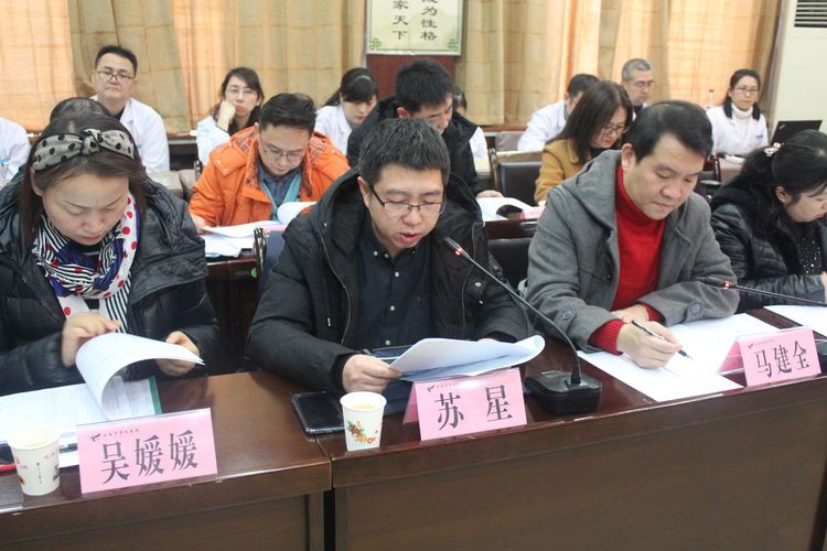 西安市卫生健康委员会对市九院进行2019年度目标责任综合考评 西安市卫生健康委员会对市九院进行2019年度目标责任综合考评