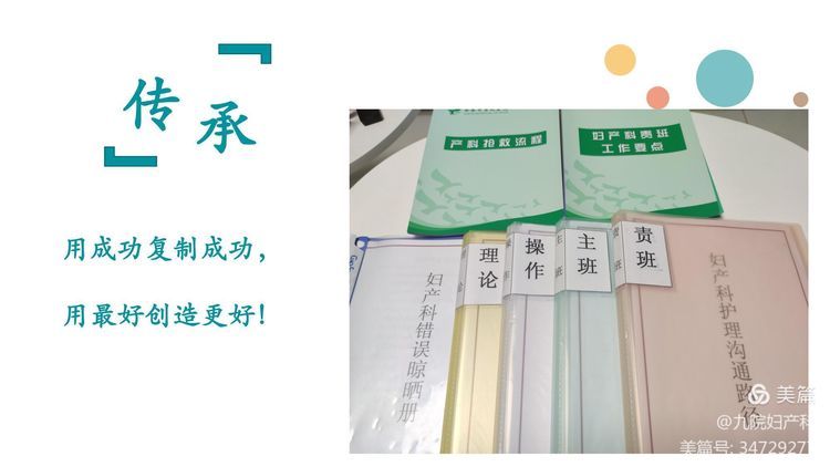【护理改善项目】岗位经验萃取在新入职护士培训中的应用 【护理改善项目】岗位经验萃取在新入职护士培训中的应用