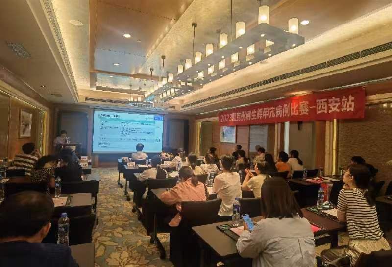 市九院内分泌科舒筠然医生参加例例生辉-甲亢病例分享大赛并获得优异成绩 市九院内分泌科舒筠然医生参加例例生辉-甲亢病例分享大赛并获得优异成绩