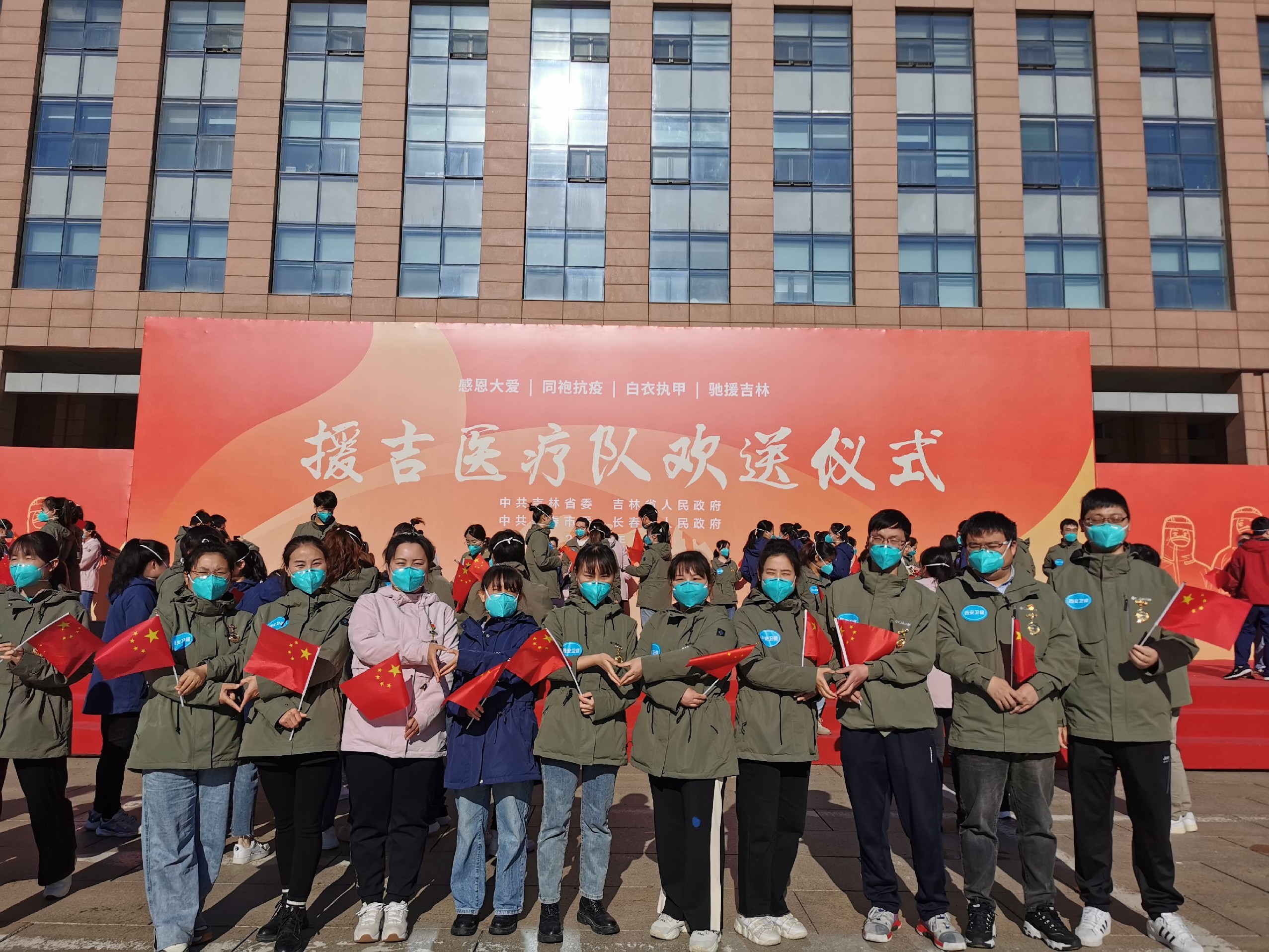 在阳光下——西安市第九医院驰援吉林抗疫纪实(四) 核酸采样八组 在阳光下——西安市第九医院驰援吉林抗疫纪实(四) 核酸采样八组