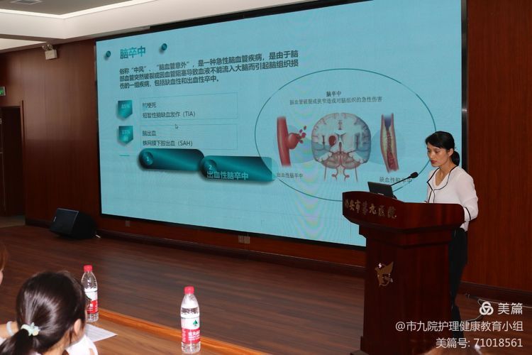 西安市第九医院举办2021护理健康教育创新模式培训班 西安市第九医院举办2021护理健康教育创新模式培训班