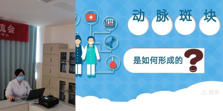 神经内科成功举办“5.18全国血管健康日”健康交流会 神经内科成功举办“5.18全国血管健康日”健康交流会