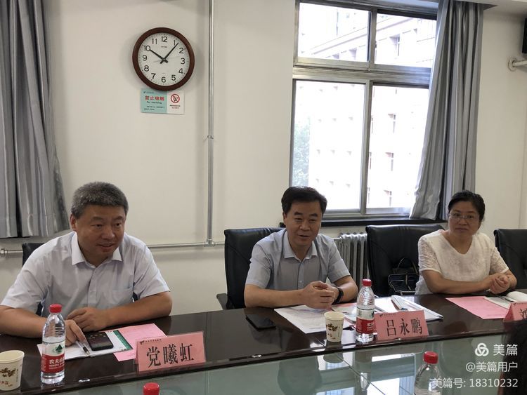 西安市第九医院召开赵正永严重违纪违法案以案促改专题民主生活会并开展廉政提醒谈话 西安市第九医院召开赵正永严重违纪违法案以案促改专题民主生活会并开展廉政提醒谈话