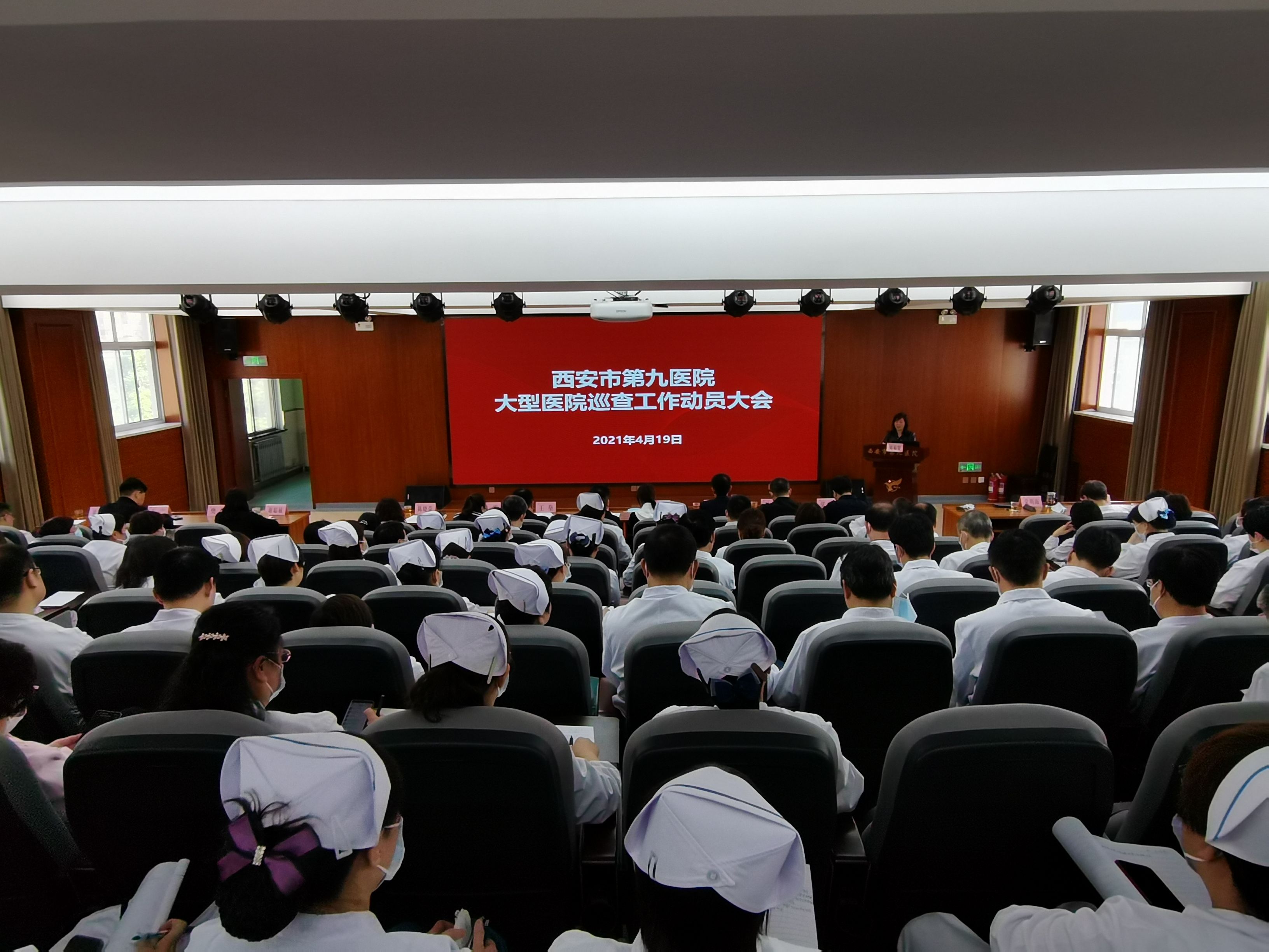 市卫生健康委专家组一行到市九院进行大型医院巡查 市卫生健康委专家组一行到市九院进行大型医院巡查