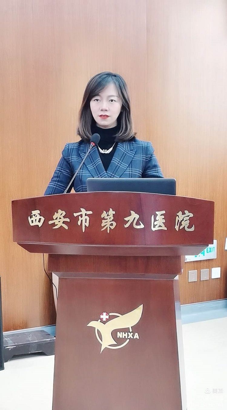西安市第九医院召开 2020年-2021年优秀护理实习生表彰会 西安市第九医院召开 2020年-2021年优秀护理实习生表彰会