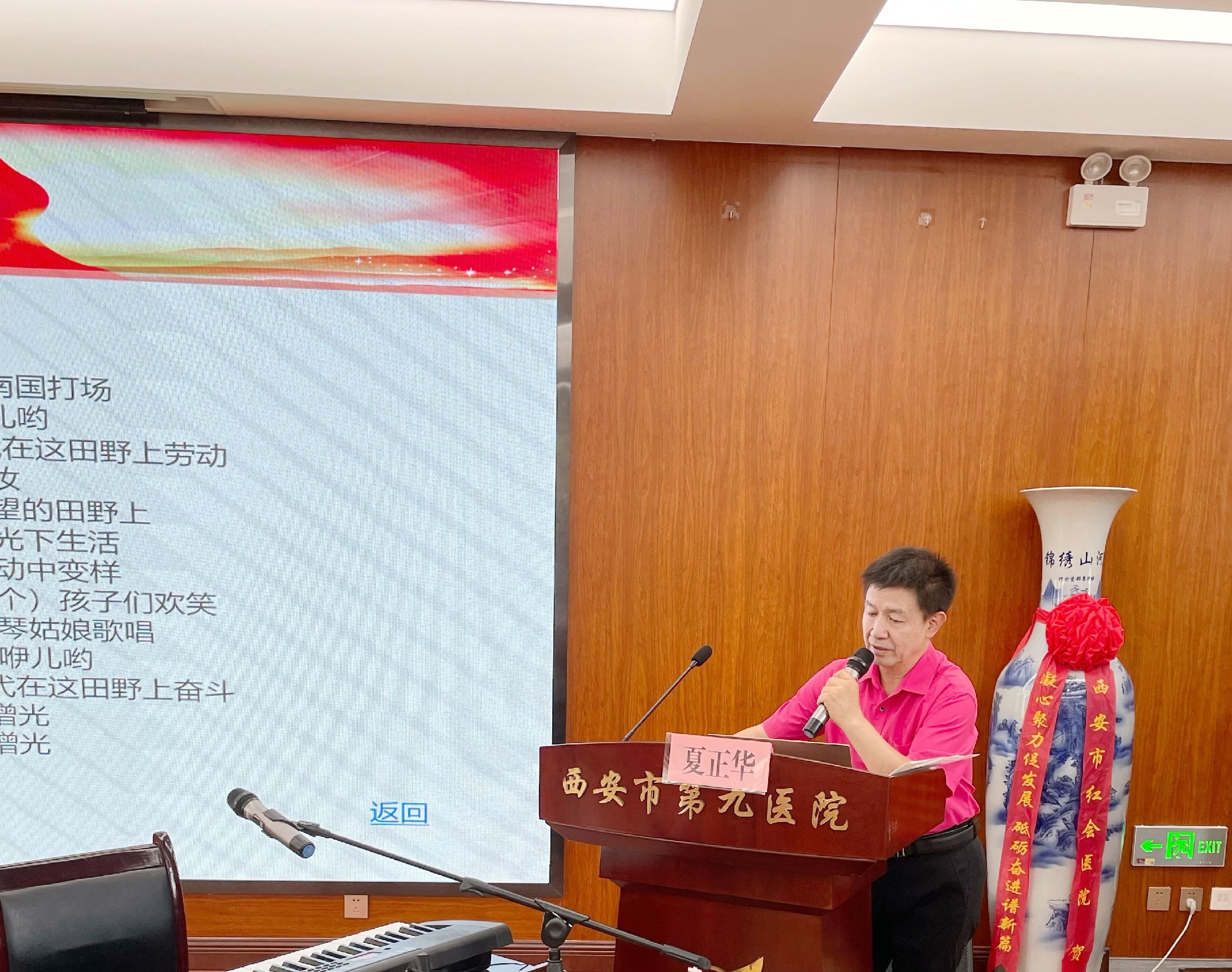 【党课开讲啦】——百场党课进科室(二) 【党课开讲啦】——百场党课进科室(二)