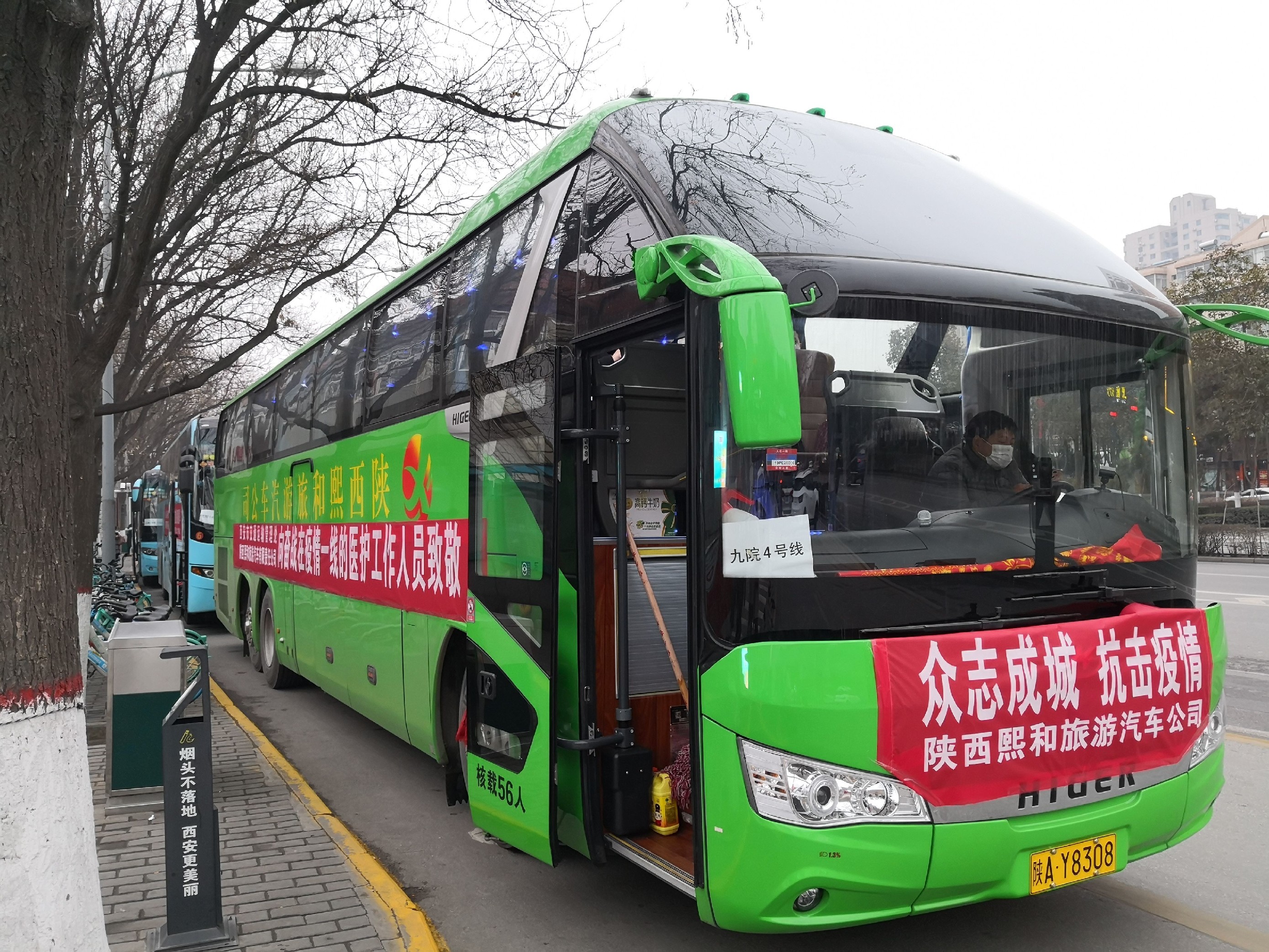 面对疫情 同舟共济,无偿接送医务人员上下班 面对疫情 同舟共济,无偿接送医务人员上下班