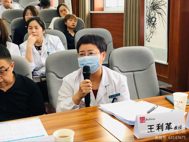 会议速递 | 2021年肺癌专家研讨会在西安市九院顺利召开 会议速递 | 2021年肺癌专家研讨会在西安市九院顺利召开