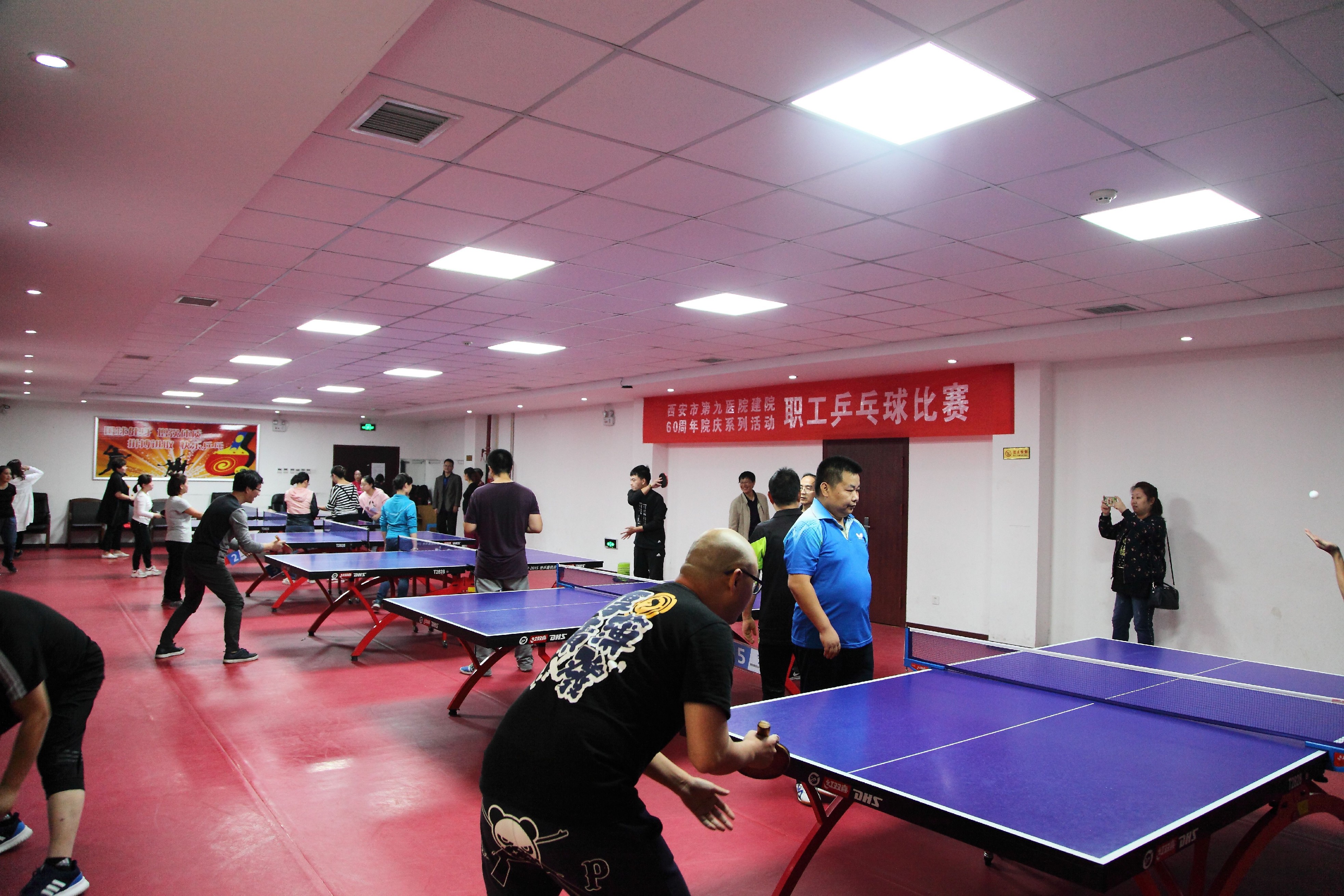 西安市第九医院建院六十周年院庆系列活动——职工乒乓球比赛