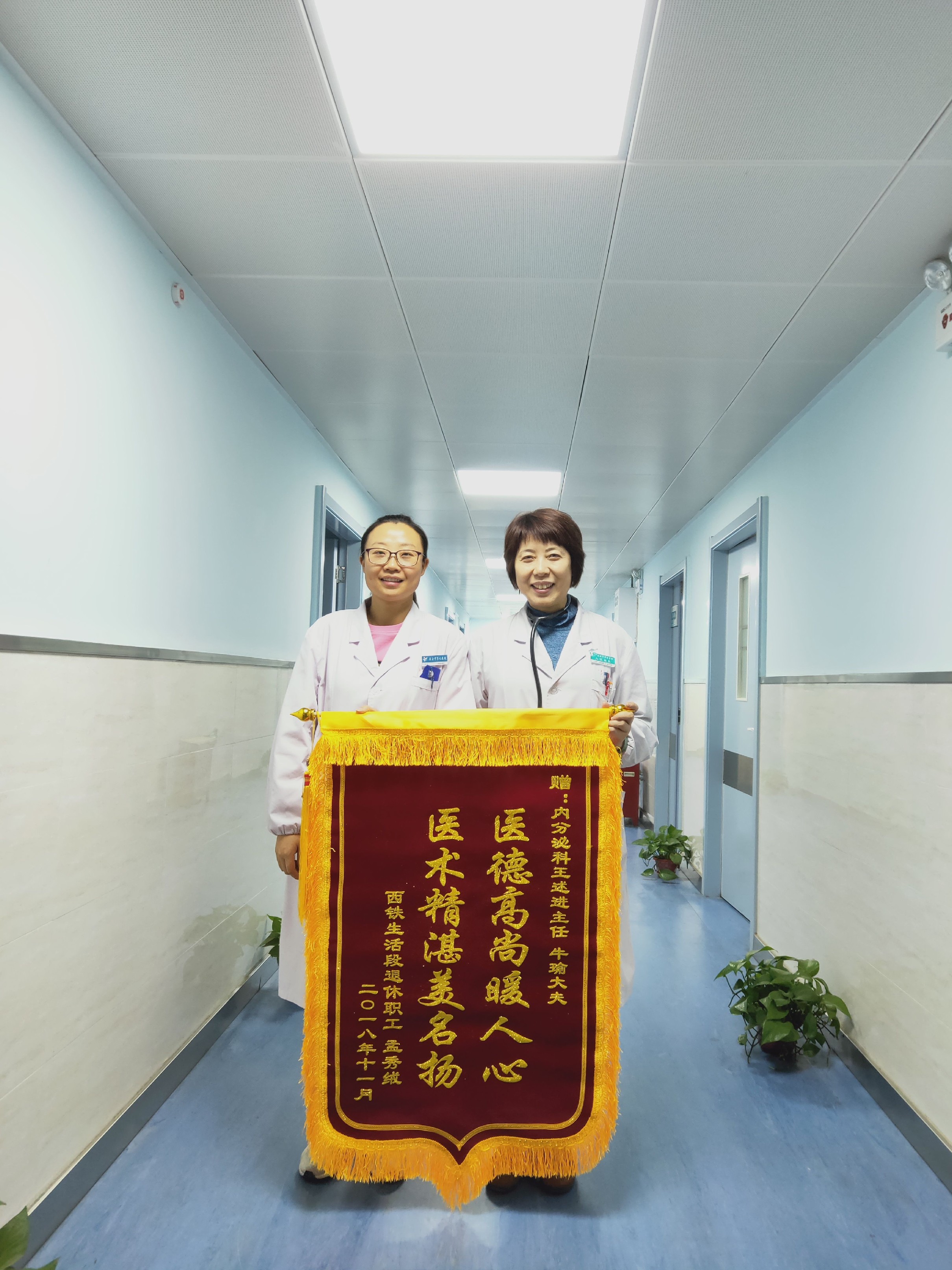 医德高尚暖人心，医术精湛美名扬