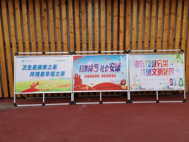 爱院如家 九院人用行动打造健康优美院区环境 爱院如家 九院人用行动打造健康优美院区环境