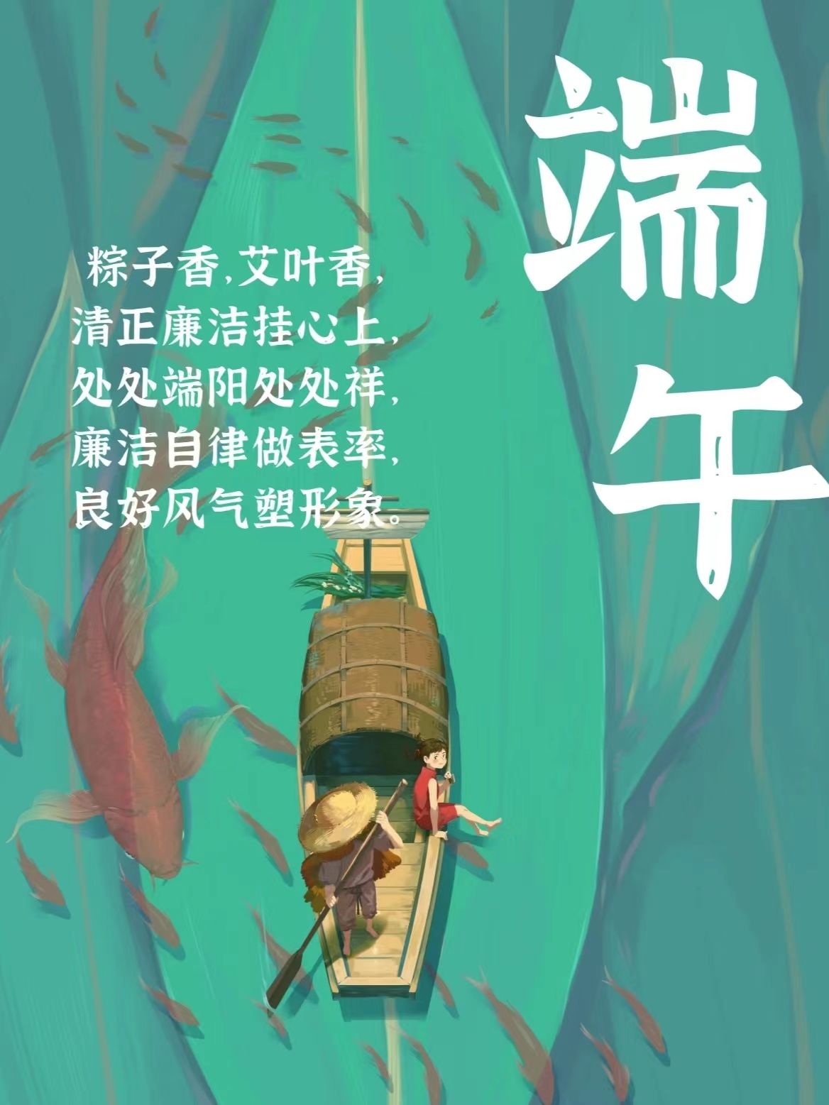 西安市第九医院2023年端午节廉洁提醒函 西安市第九医院2023年端午节廉洁提醒函