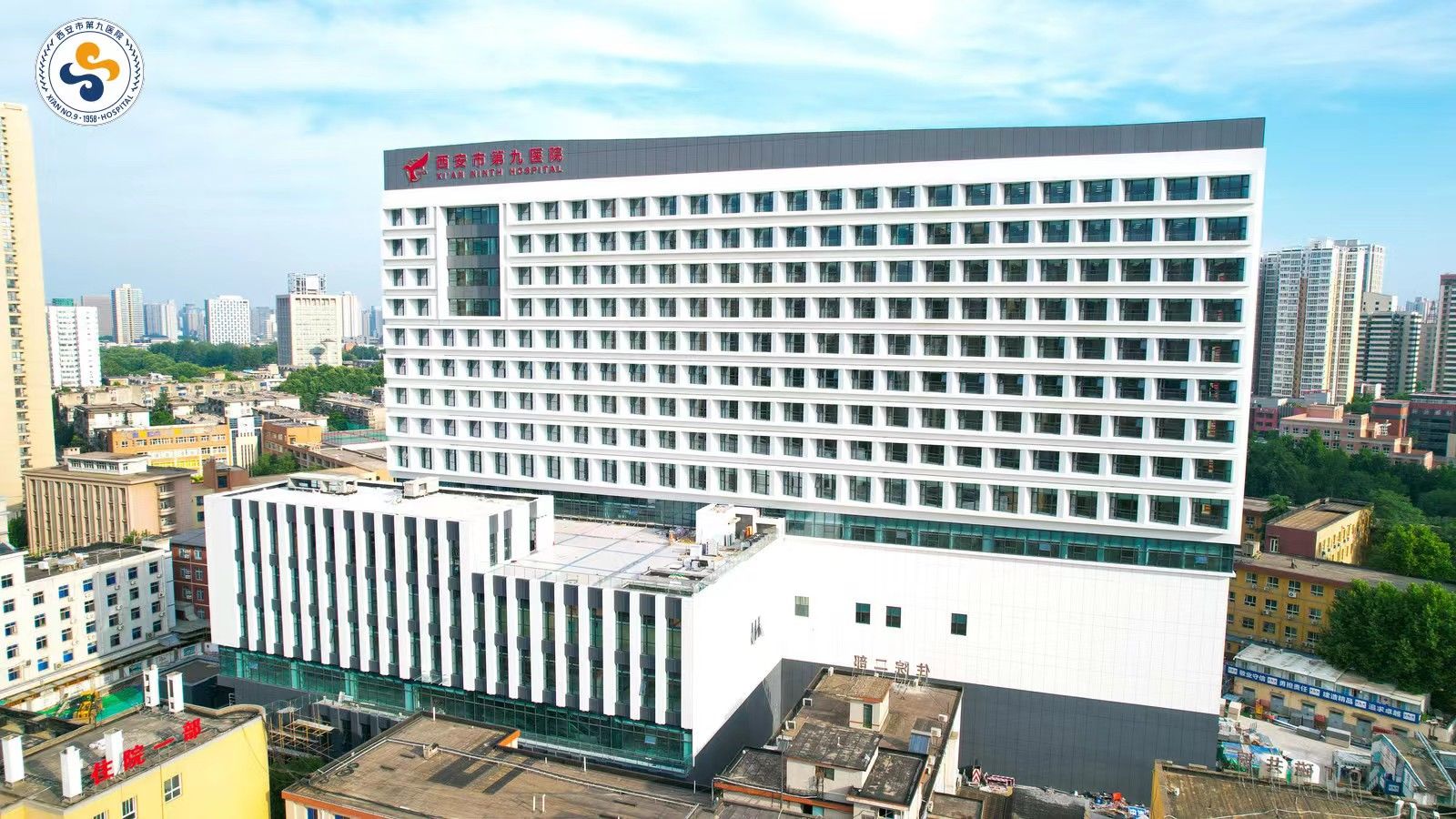 西安市第九医院获批西安市医养结合质量控制中心挂靠单位 西安市第九医院获批西安市医养结合质量控制中心挂靠单位