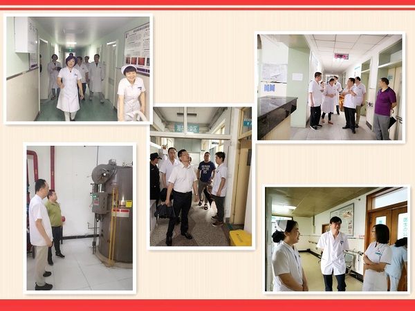 西安市第九医院汛期安全大检查