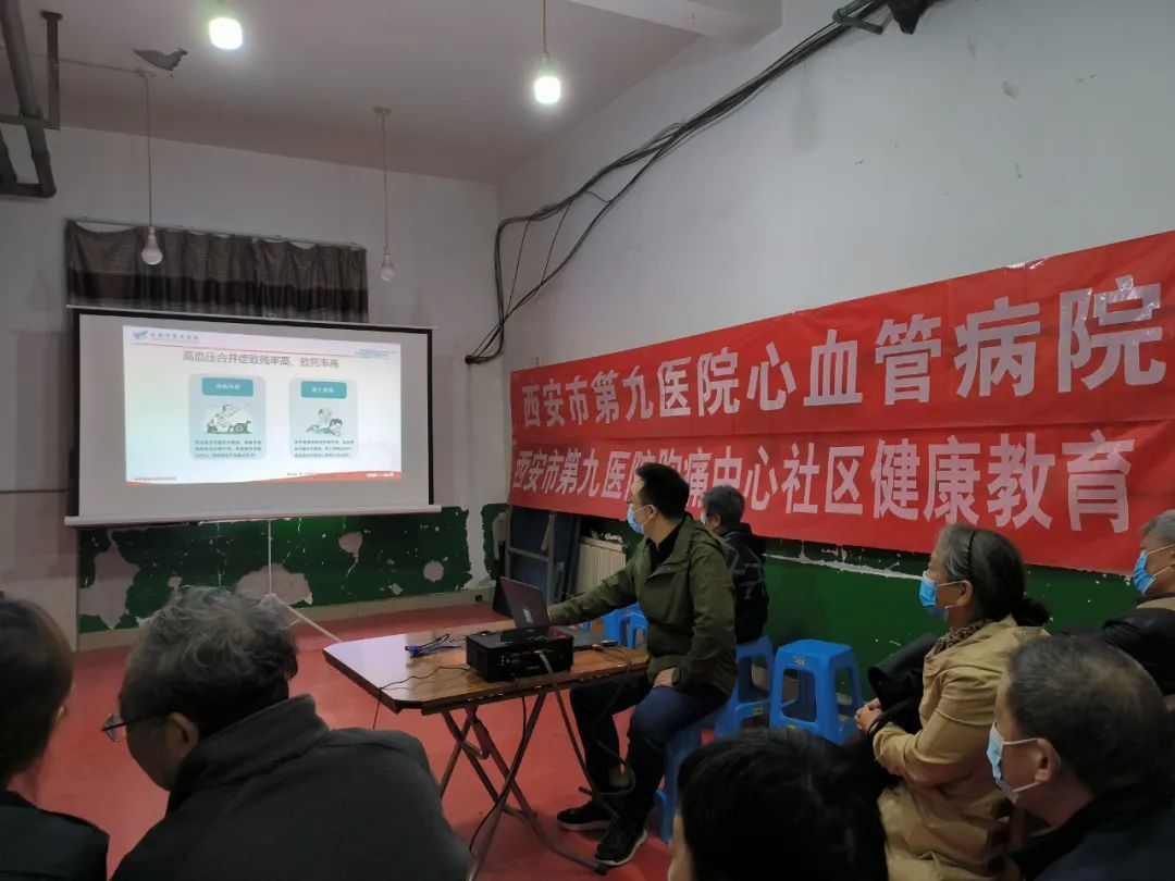 【义诊活动】西安市第九医院心血管病院走进理工大社区 【义诊活动】西安市第九医院心血管病院走进理工大社区
