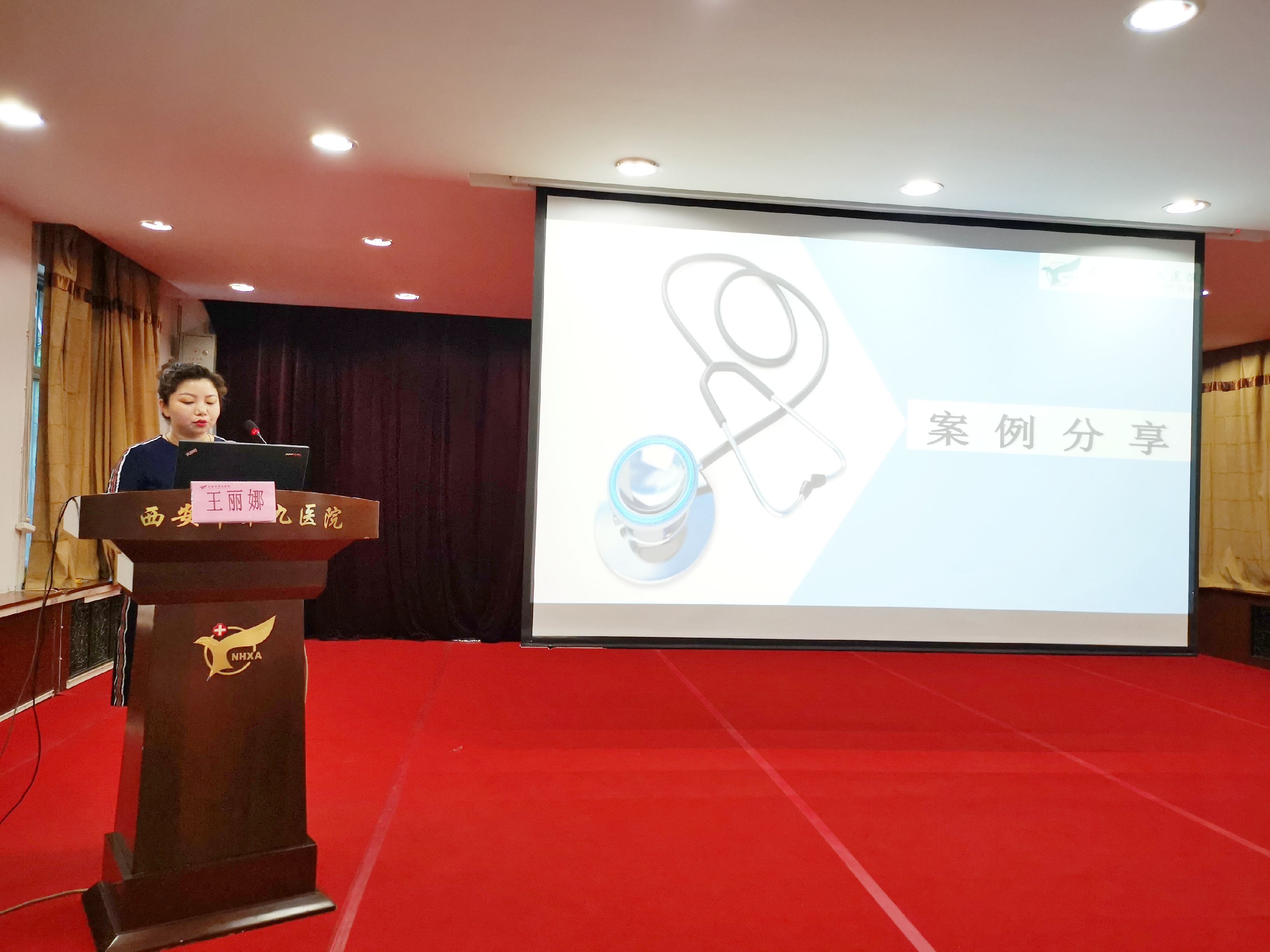 西安市第九医院举办“创面护理新进展培训班” 西安市第九医院举办“创面护理新进展培训班”