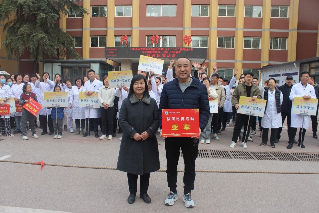 “牢记嘱托建新功·团结一致向前看” 拔河比赛 “牢记嘱托建新功·团结一致向前看” 拔河比赛